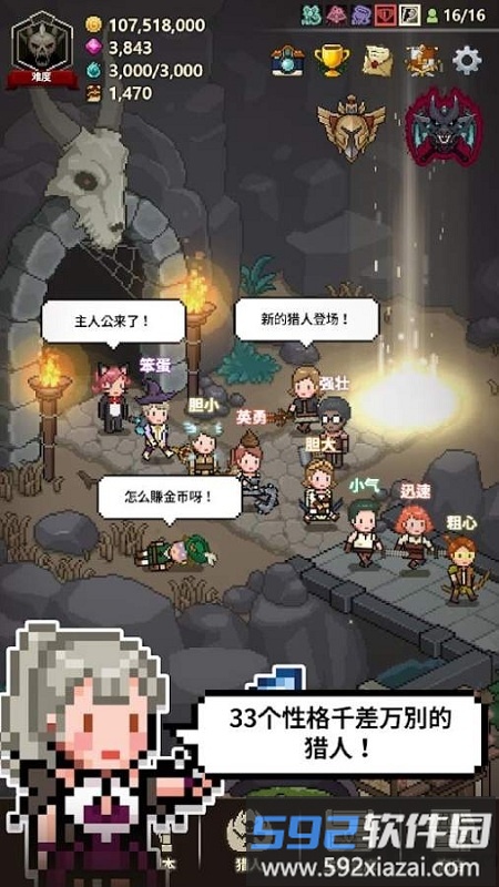猎魔村物语taptap版截图2