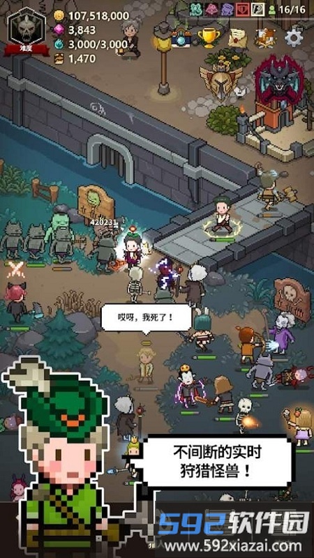 猎魔村物语taptap版截图3