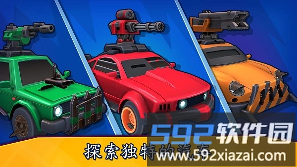 来比车技呀最新版截图2