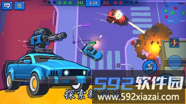 来比车技呀最新版截图4