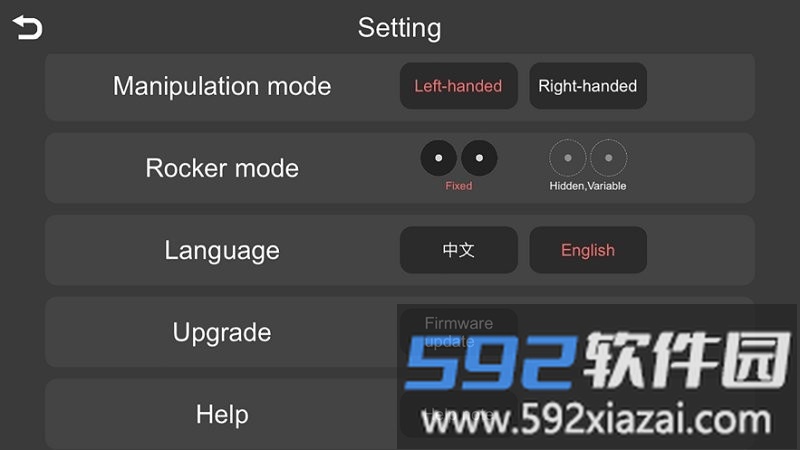 wifi uav无人机app截图1