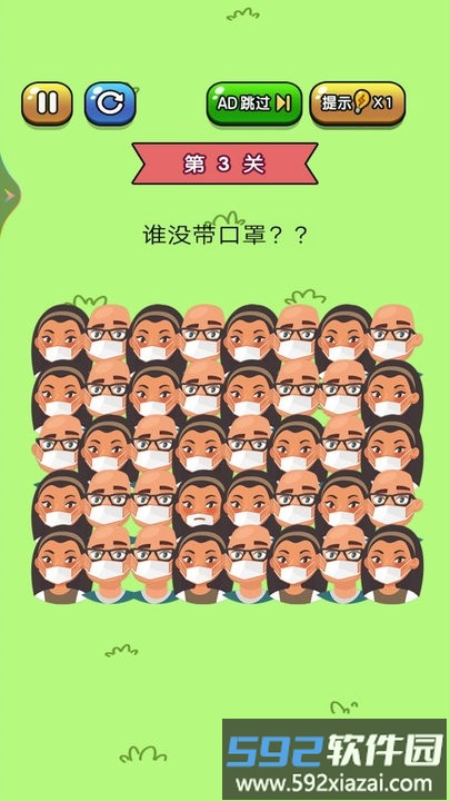 老铁来找茬小游戏截图1