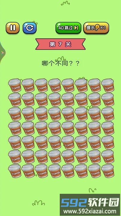 老铁来找茬小游戏截图2