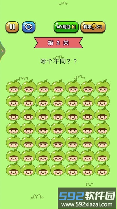 老铁来找茬小游戏截图3