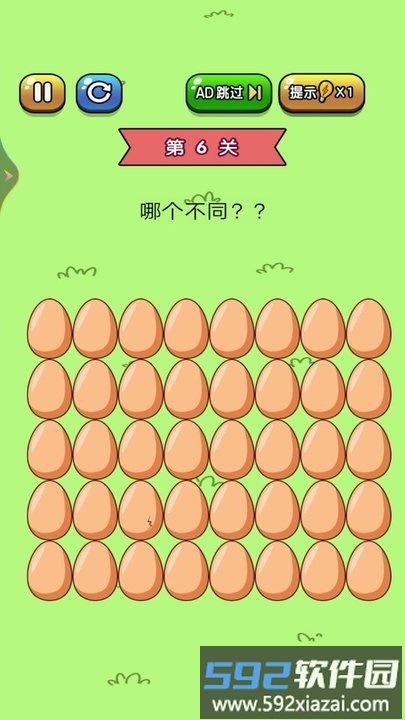 老铁来找茬小游戏截图4