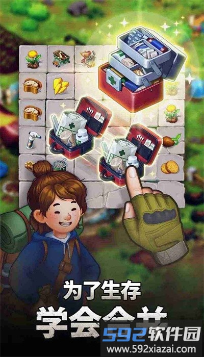 求生merge生存之地最新版截图3