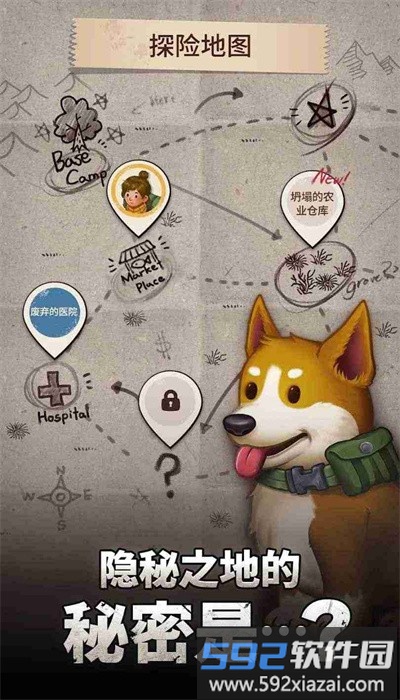 求生merge生存之地最新版截图4