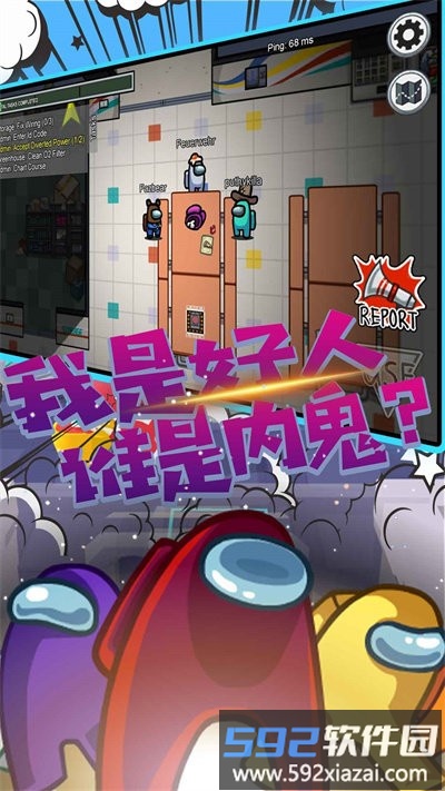 太空人吃鸡模拟器官方版截图1
