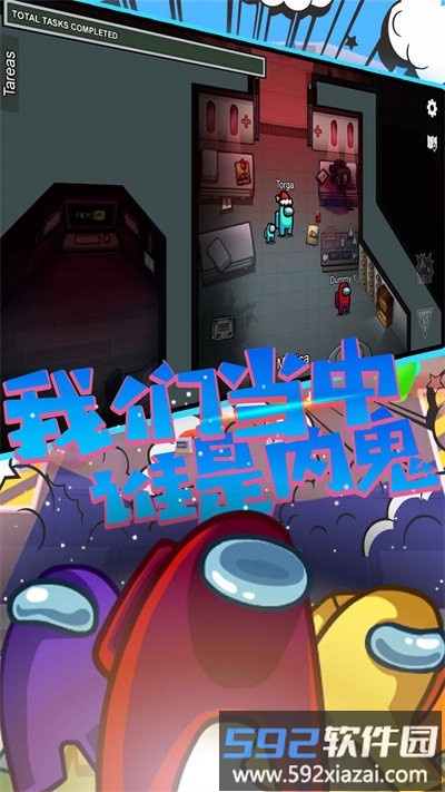 太空人吃鸡模拟器官方版截图3