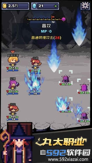 无限骑士4399版截图1