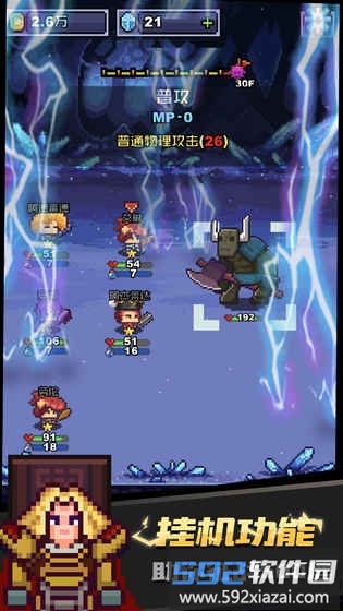 无限骑士4399版截图2