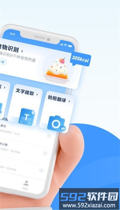 无印扫描app最新版截图2