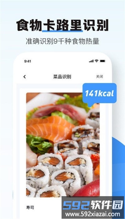 无印扫描app最新版截图4