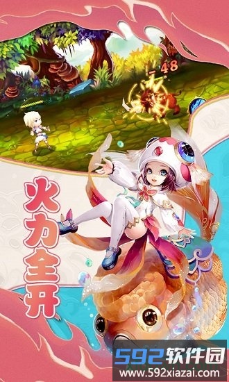 星空传奇最新版截图2
