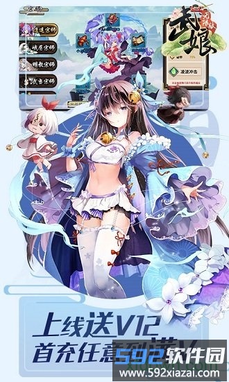 武娘小米版截图2