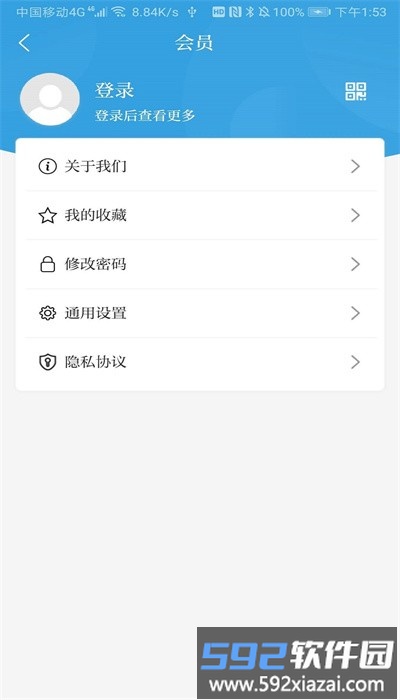 水韵五河官方版截图2