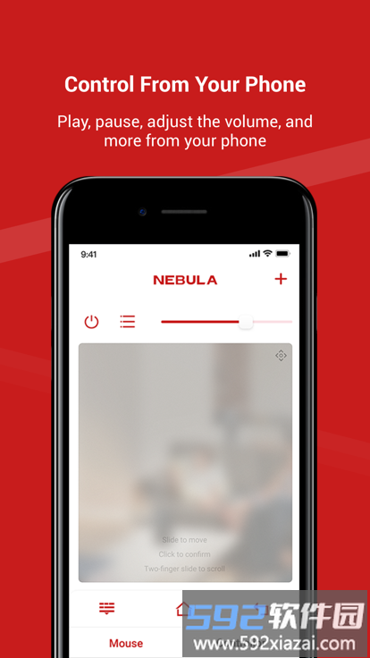nebula connect app截图1