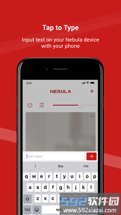 nebula connect app截图2
