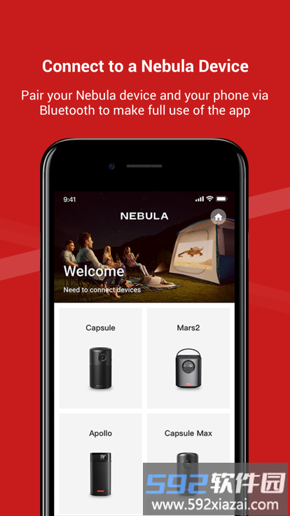 nebula connect app截图3