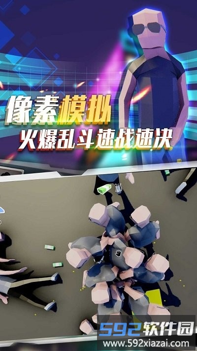 像素模拟竞技赛手机版截图2