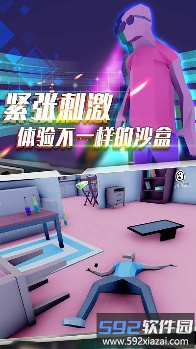 像素模拟竞技赛手机版截图3