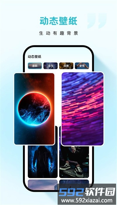 云朵壁纸最新版截图2
