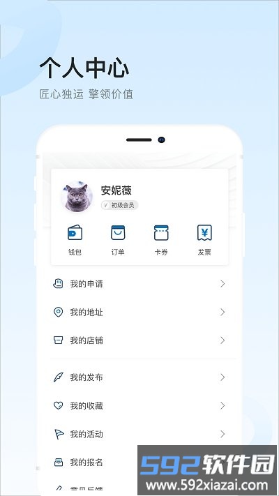 弘源plus最新版截图4