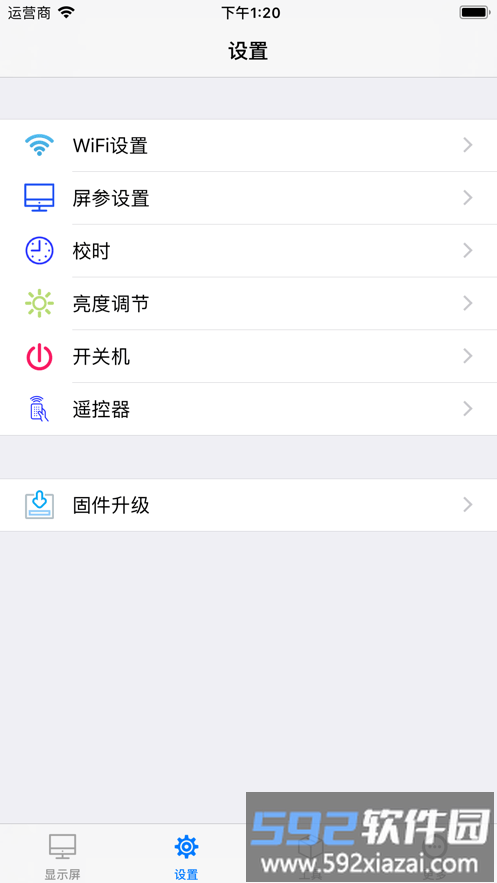 fkplayer手机版截图3