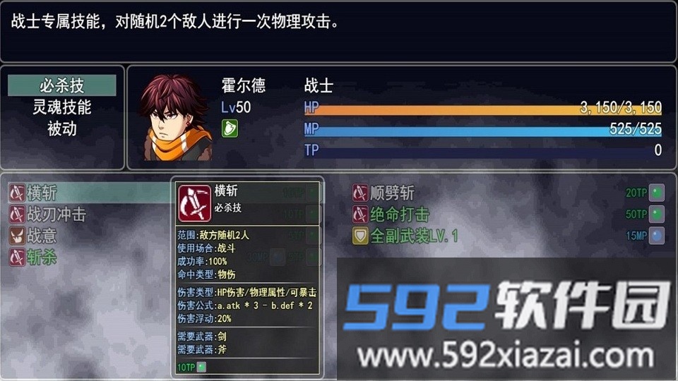 无眠夜曲游戏手机版截图1