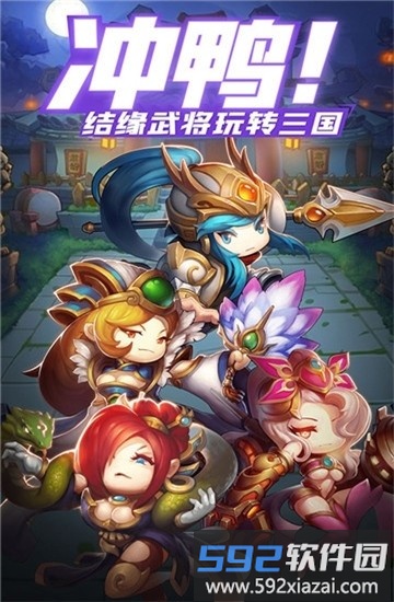 提酒闯江东官方版截图1