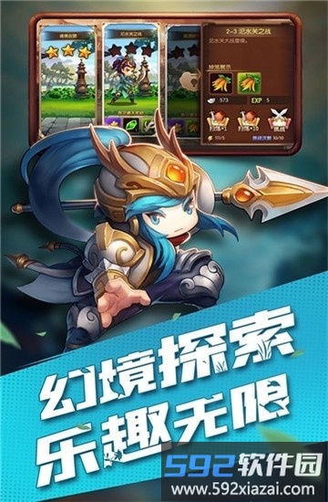 提酒闯江东官方版截图3