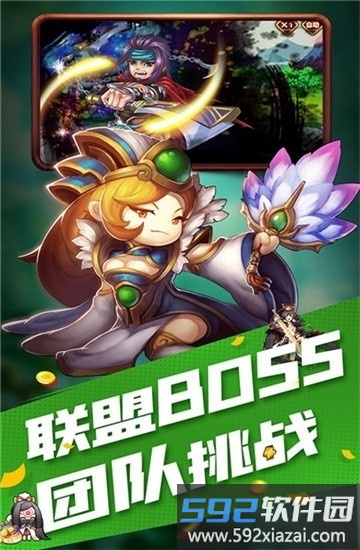提酒闯江东官方版截图4