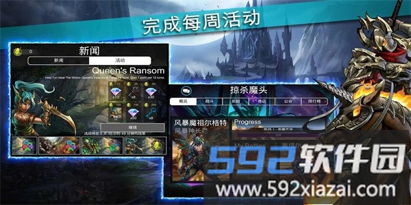 战争宝石中文版截图1