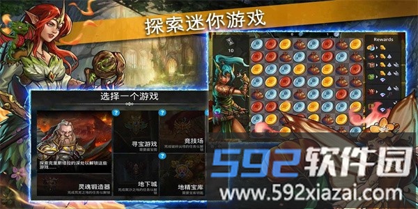 战争宝石中文版截图2