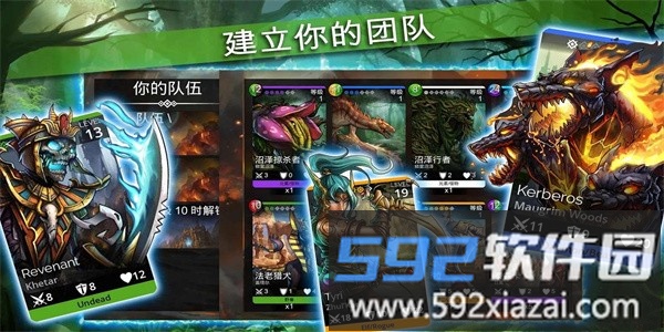 战争宝石中文版截图3