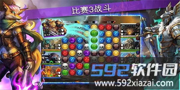 战争宝石中文版截图4