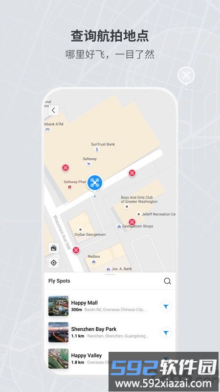 大疆djifly软件截图4