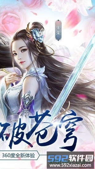 落梦芳华手游截图2