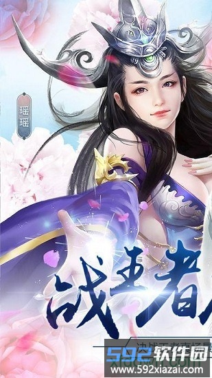 落梦芳华手游截图4