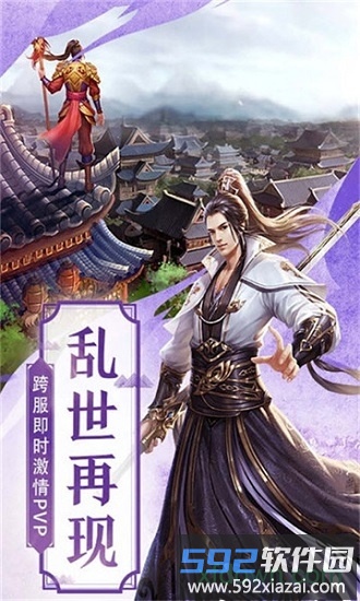 破雪刃截图2