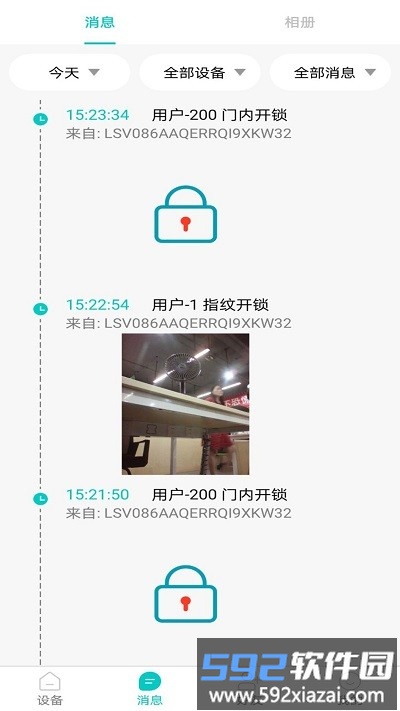 罗曼斯之家app截图2