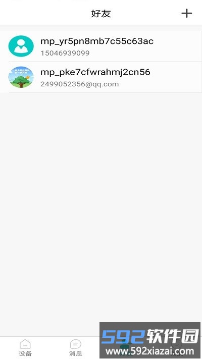 罗曼斯之家app截图3