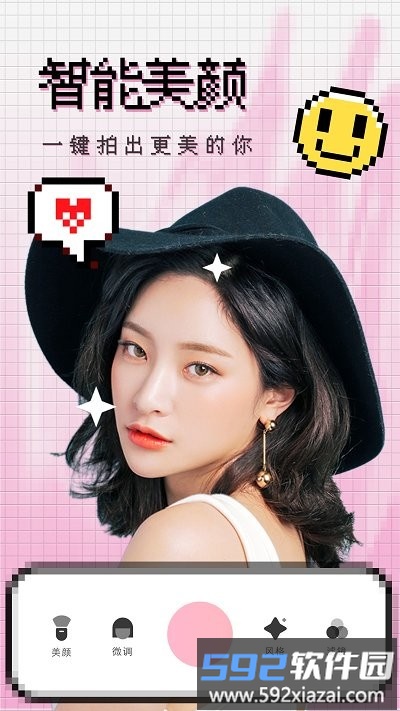 SweetCamera app(又名相机美颜相机)截图1