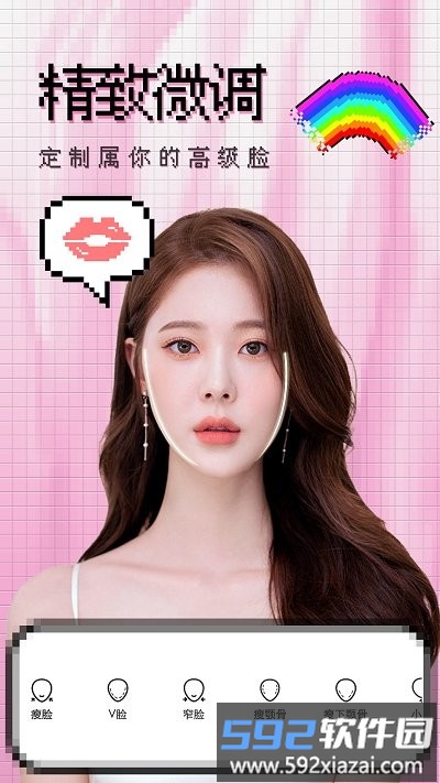 SweetCamera app(又名相机美颜相机)截图2