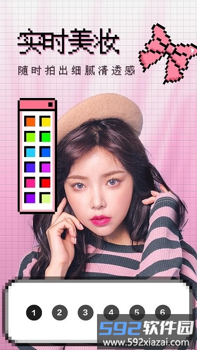 SweetCamera app(又名相机美颜相机)截图3