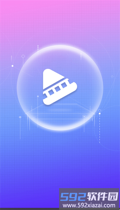 新影视app手机版截图3