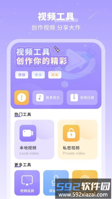 千页笔记加密备忘录app截图1