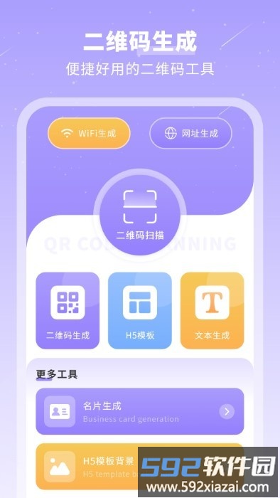 千页笔记加密备忘录app截图4