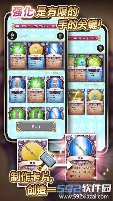 蓝公主游戏截图3