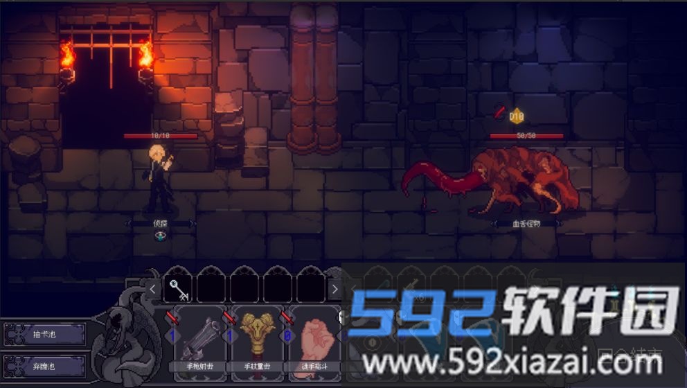 人格解体游戏最新版本截图3
